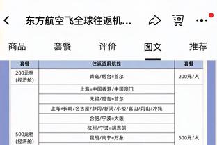 「直播吧在现场」国足vs黎巴嫩现场观众人数：14137人